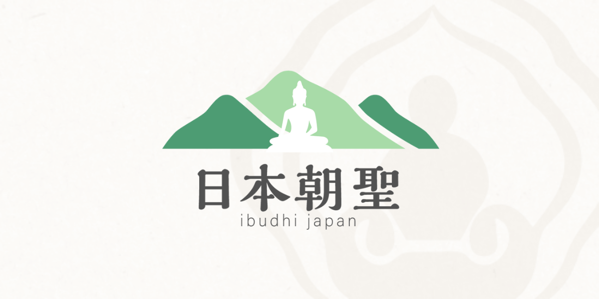 日本朝聖 – 千陽號旅行社提供的佛教朝聖之旅