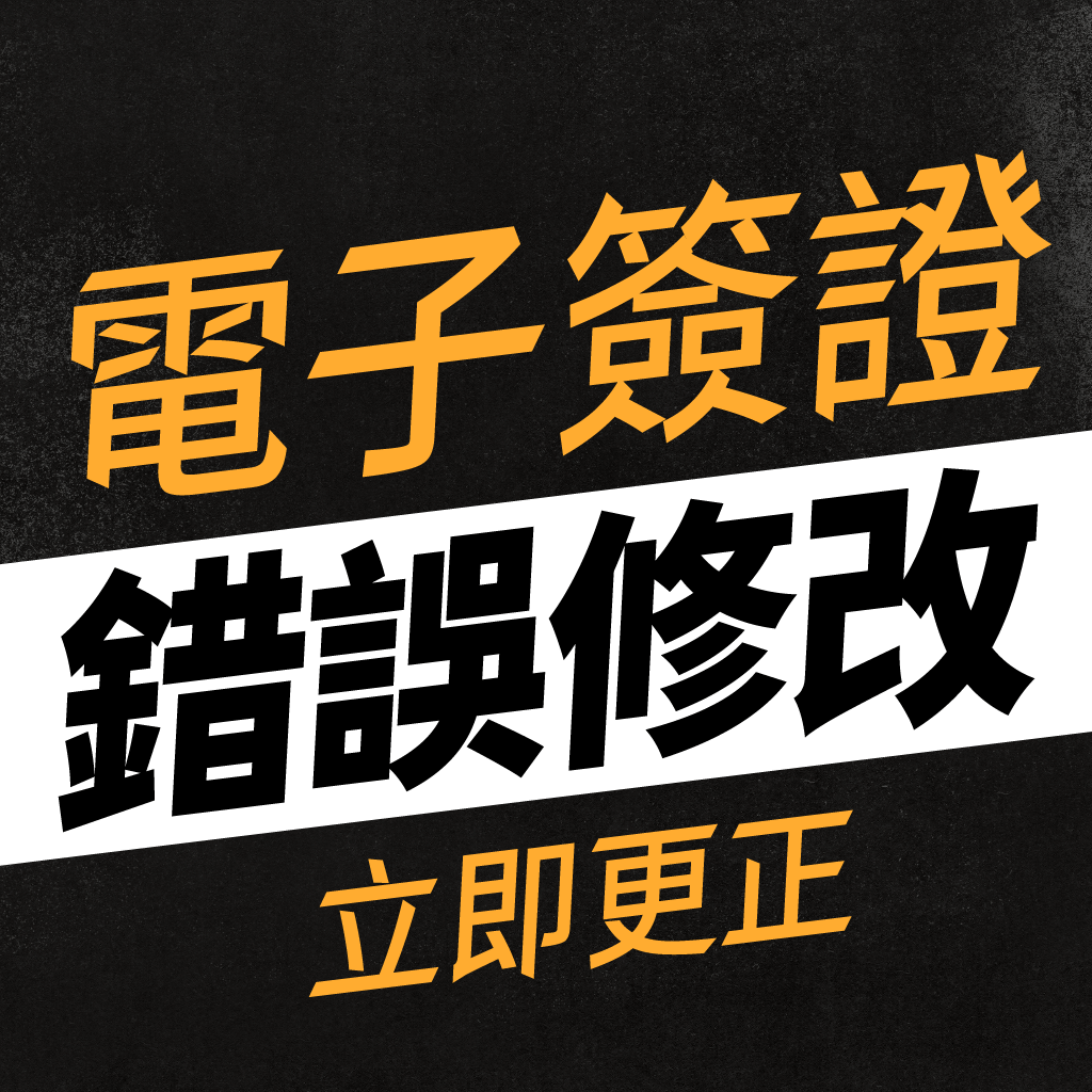 Vietnam visa 00005.png