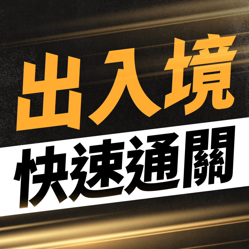 Vietnam visa 00006.png